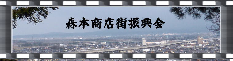 ホームページ タイトル