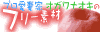 �ʐ^�t���[�f��2