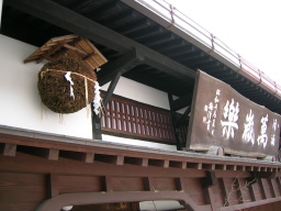 huukei4