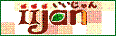 iijan_.gif