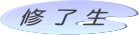 �C �� ��