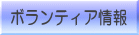 �{�����e�B�A���